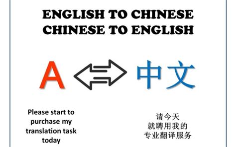 slot translation in Chinese .